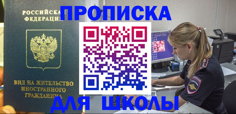форма 3 в Минеральных Водах